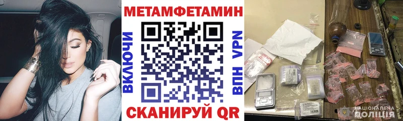 АМФЕТАМИН Premium Кемь