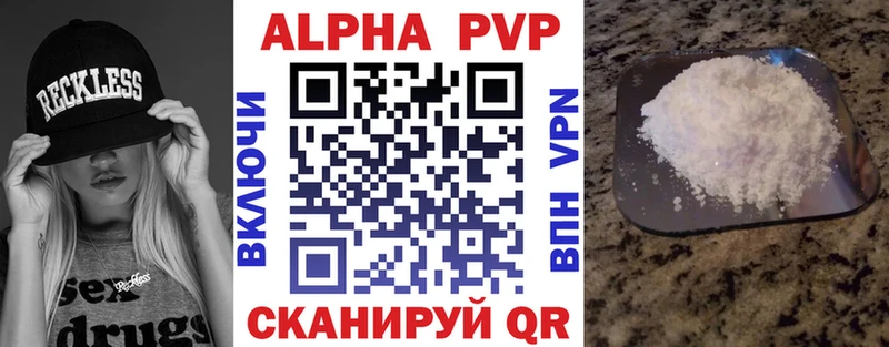 A PVP мука  Кемь 