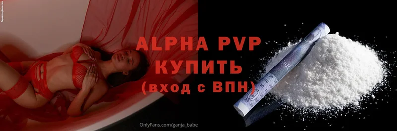 Alpha-PVP СК  где купить   Кемь 