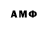 Метадон мёд byXou26
