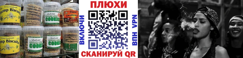 Cannafood конопля  закладка  Кемь 