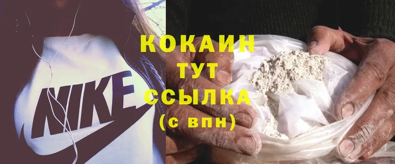 магазин    Кемь  гидра ссылка  Cocaine Перу 