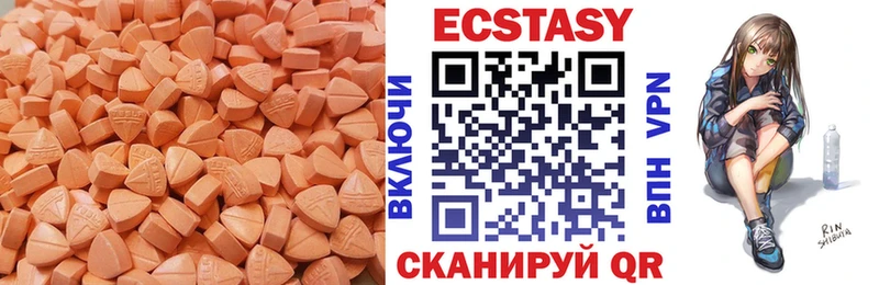 ЭКСТАЗИ 99%  хочу наркоту  Кемь 