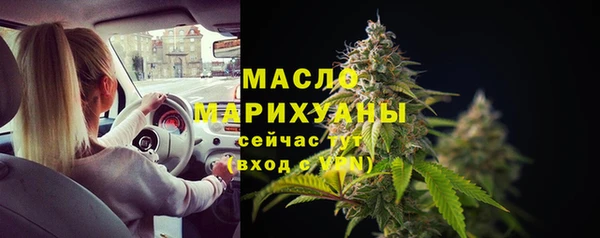 мет Нефтегорск