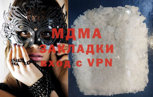 дистиллят марихуана Наволоки
