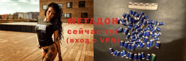 бошки Новозыбков