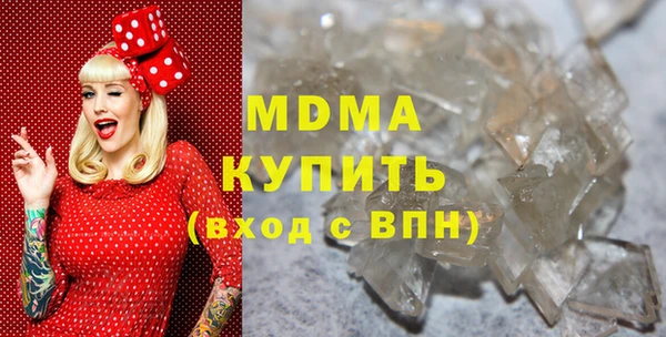 ALPHA PVP Новокубанск