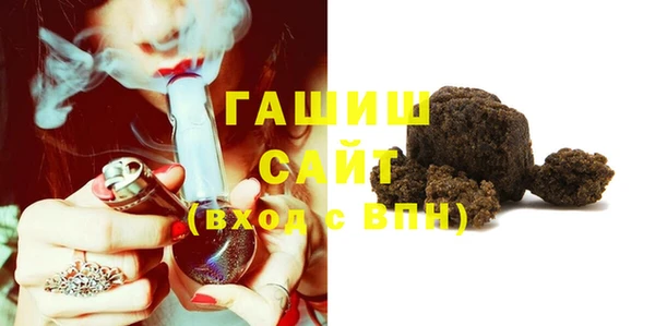 бошки Новозыбков