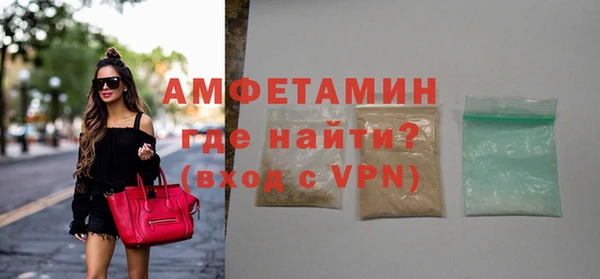 ALPHA PVP Новокубанск