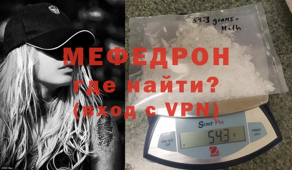 мет Нефтегорск