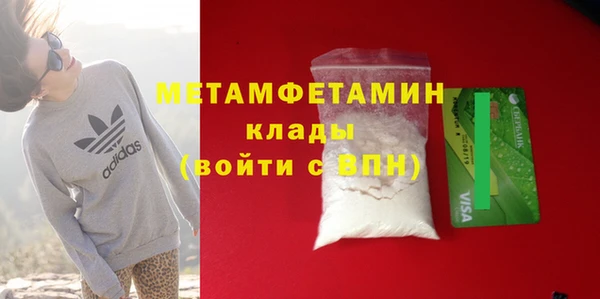 мет Нефтегорск