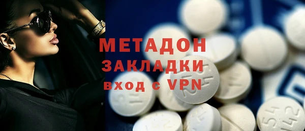 бошки Новозыбков