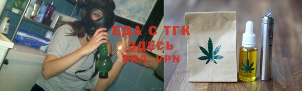 ПСИЛОЦИБИНОВЫЕ ГРИБЫ Железноводск