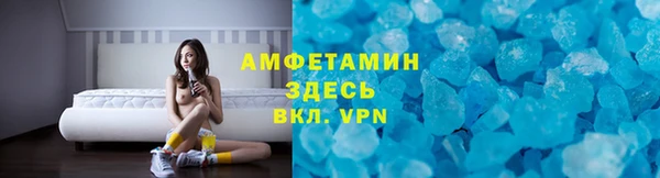 мет Нефтегорск