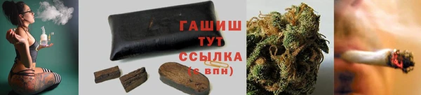 мет Нефтегорск