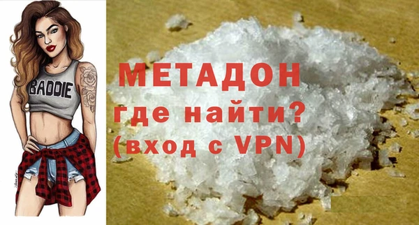 мет Нефтегорск