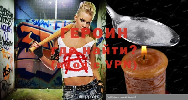 мет Нефтегорск