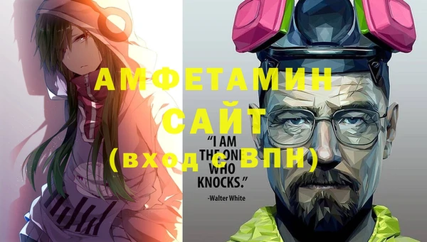 ALPHA PVP Новокубанск