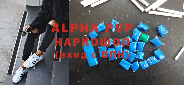 скорость mdpv Новодвинск
