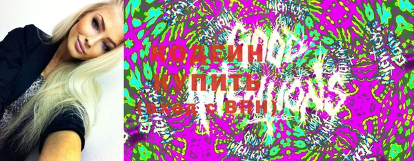 бутират Надым