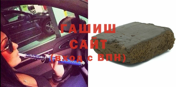 мет Нефтегорск
