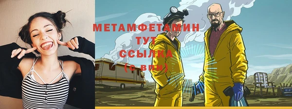 мет Нефтегорск