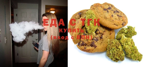 ПСИЛОЦИБИНОВЫЕ ГРИБЫ Железноводск