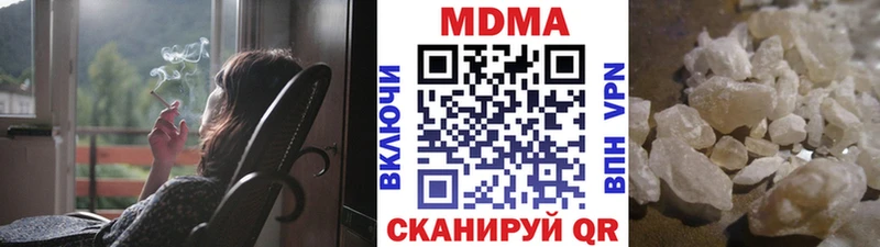 MDMA Molly  MEGA зеркало  Кемь  shop официальный сайт  как найти закладки 