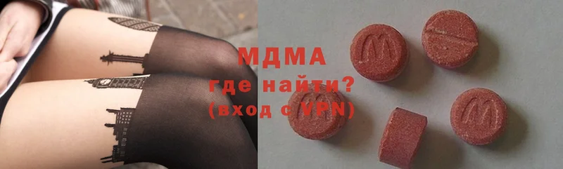 цены наркотик  Кемь  MDMA кристаллы 