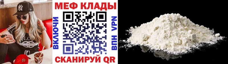 МЕФ VHQ  Кемь 