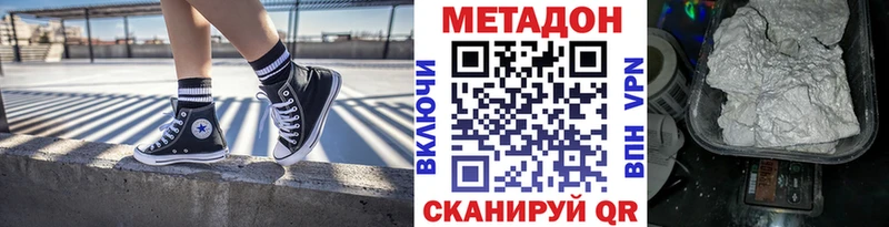 Метадон мёд  kraken рабочий сайт  Кемь 