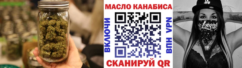 ТГК вейп  наркота  Кемь 